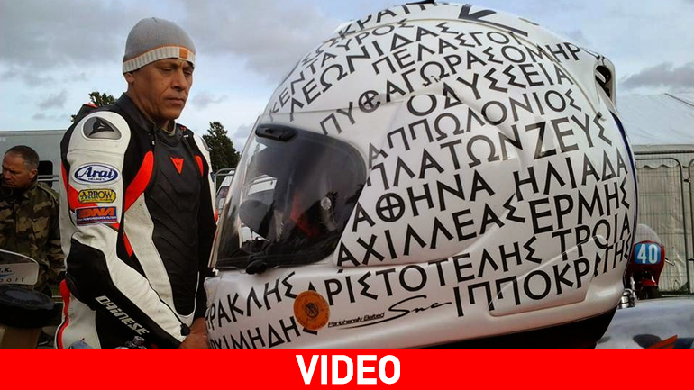 Ετοιμάζεται για τον πιο σκληρό και επικίνδυνο αγώνα μοτοσικλέτας ο Ανδρέας Ψυχογυιός